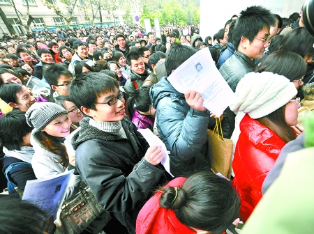 11月29日，考生在國家公務(wù)員招考南京林業(yè)大學(xué)考點等候進場考試。 新華社發(fā)