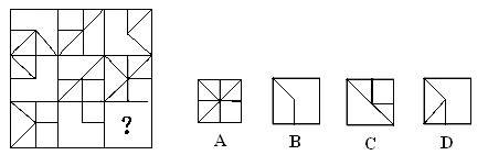 中央機(jī)關(guān)及其直屬機(jī)構(gòu)2010年度考試錄用公務(wù)員