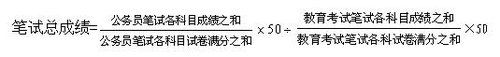 10內蒙古政法干警招錄培養(yǎng)體改試點招錄簡章