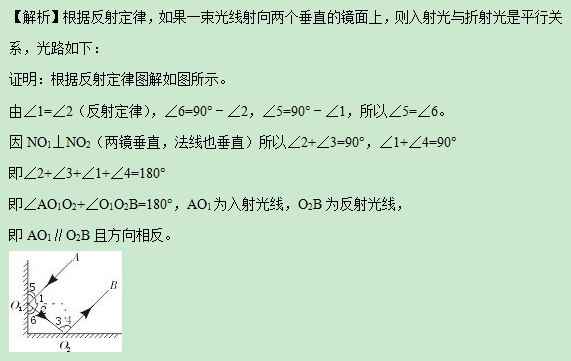 2015廣東公務員考試縣級以上行測真題答案解析-科學推理