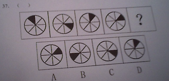 2015年廣東鄉(xiāng)鎮(zhèn)公務(wù)員考試行測真題-判斷推理